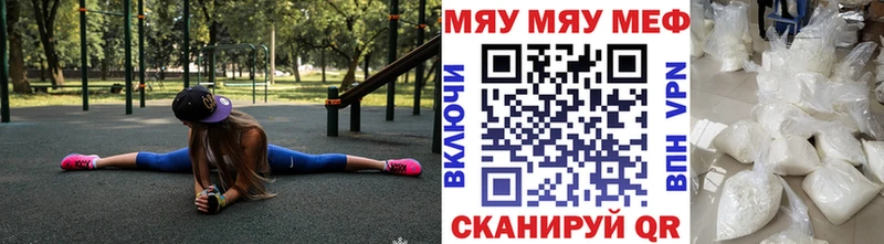 Купить Гашиш  КОКАИН  АМФ  Марихуана  Меф мяу мяу  APVP  Узловая