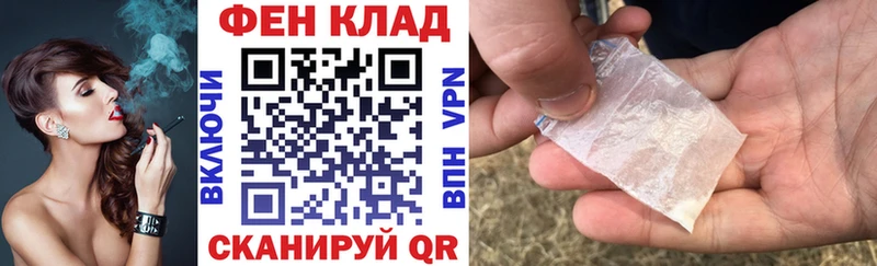 АМФ Розовый Узловая