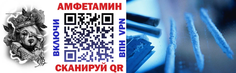 АМФЕТАМИН Premium  Купить закладки  Узловая 