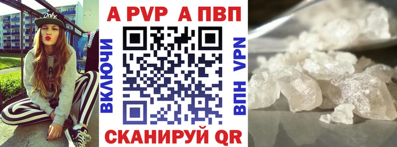 Альфа ПВП мука  Купить  Узловая 