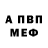 МЕТАДОН кристалл vanyavakulchik