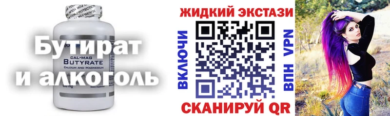 Бутират GHB  Купить  Узловая 