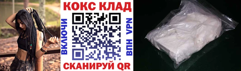 Кокаин Эквадор  Купить  Узловая 