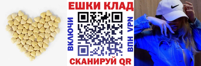 Купить закладки  Узловая  Ecstasy 280мг 