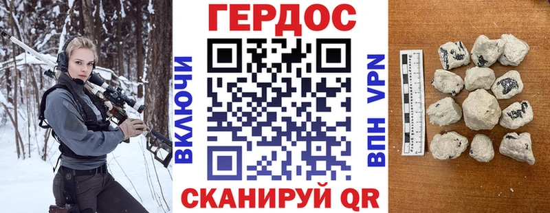 ГЕРОИН белый  Купить где  Узловая 