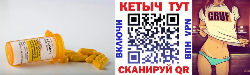 Купить  Узловая  КЕТАМИН VHQ 