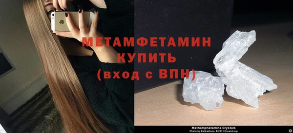 МДМА Армянск
