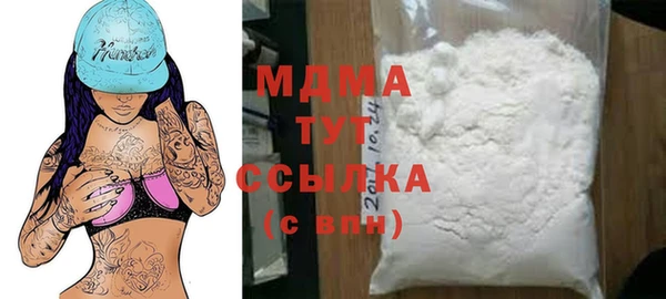 мескалин Арсеньев