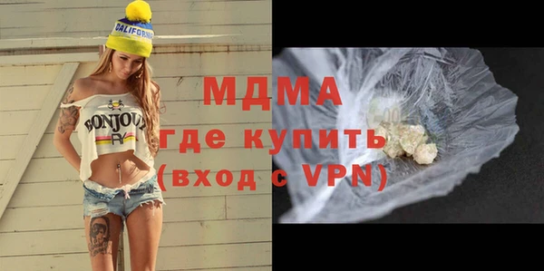 МДМА Армянск