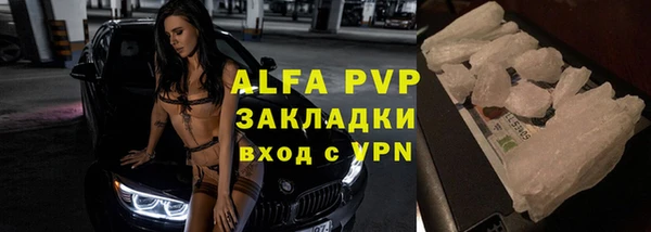 мескалин Арсеньев