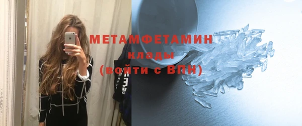 МДМА Армянск