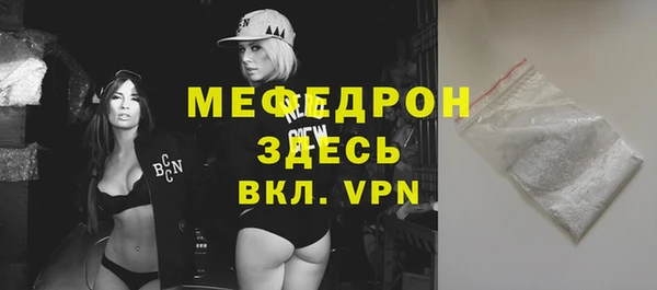 мескалин Арсеньев