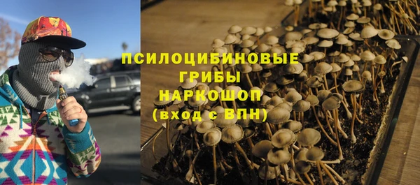 МДМА Армянск