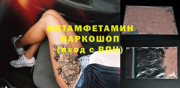 мескалин Арсеньев