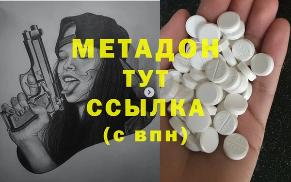 МДМА Армянск