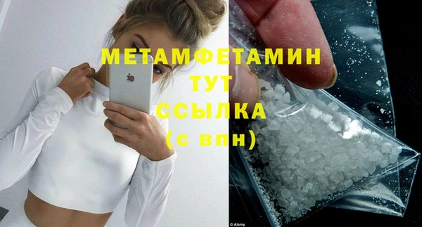 МДМА Армянск