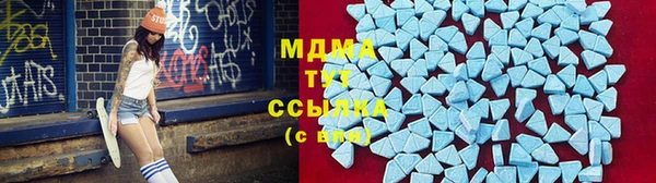 мескалин Арсеньев