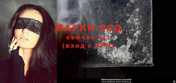 мескалин Арсеньев