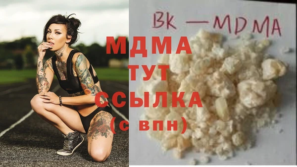 МДМА Армянск