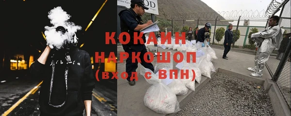 МДМА Армянск