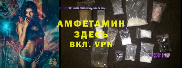 МДМА Армянск