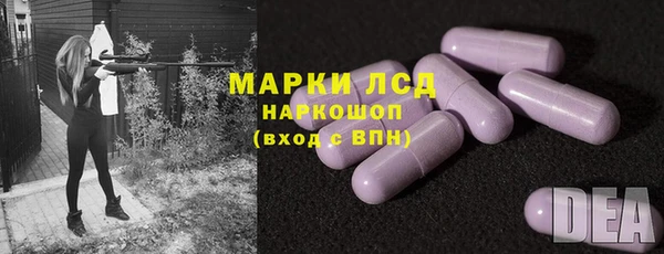 мескалин Арсеньев