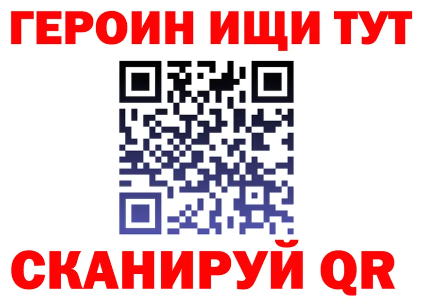 МЕФ мука ONION это МЕГА Узловая