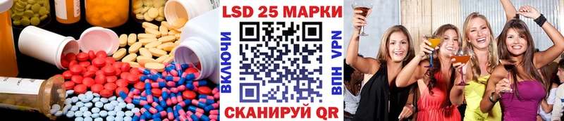 Купить где  Узловая  Лсд 25 экстази кислота 