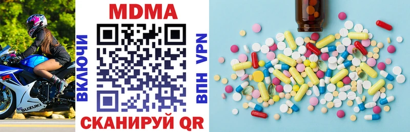 МДМА кристаллы  Купить где  Узловая 