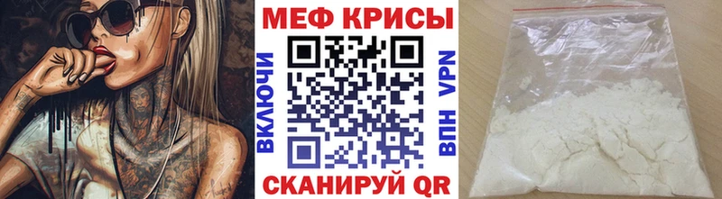 МЕФ mephedrone Купить где Узловая