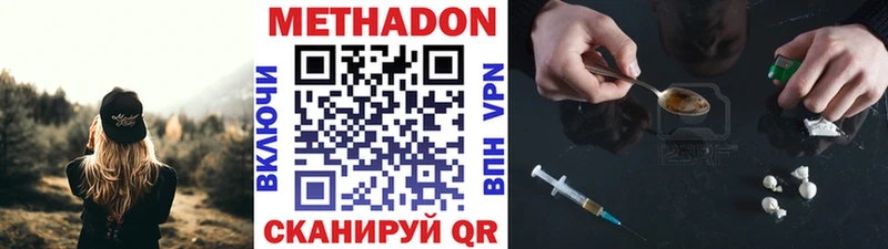 Купить  Узловая  Метадон мёд 