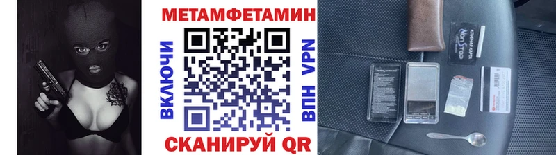 Купить где  Узловая  Первитин винт 