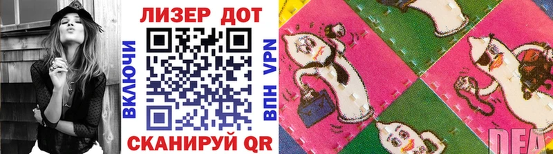 Наркотические марки 1,5мг  Купить где  Узловая 