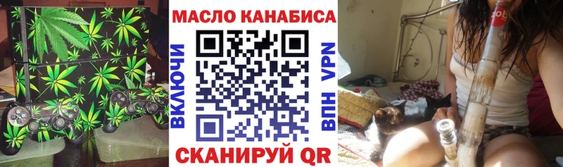 Дистиллят ТГК THC oil  Купить закладки  Узловая 
